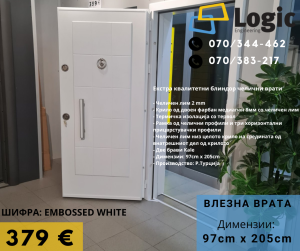Blindor Emb. White 97cm